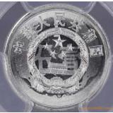 罕見！罕見！罕見！911雙面鏡面空模透打最清晰、最完整的透打錯(cuò)幣幣王