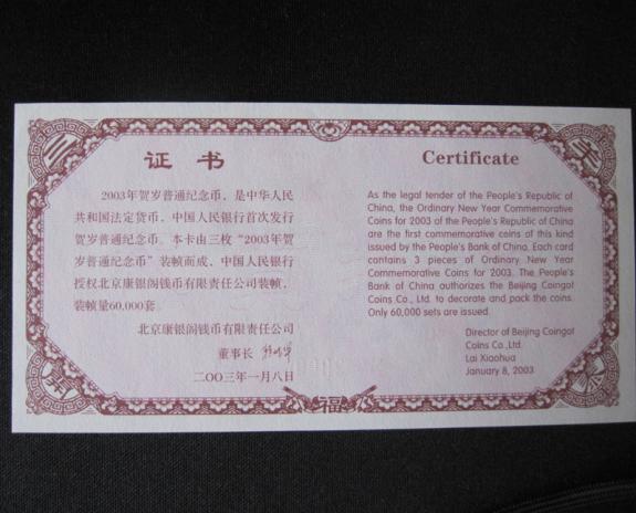 Click Here To EnLarge