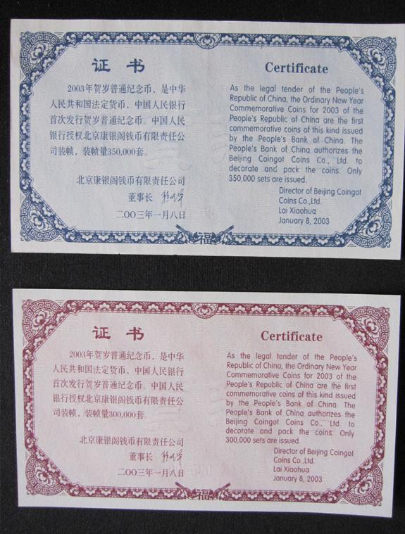 Click Here To EnLarge