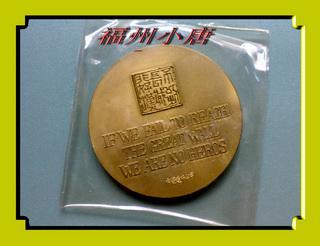 Click Here To EnLarge