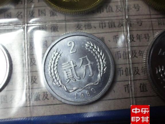 Click Here To EnLarge