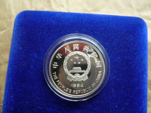 Click Here To EnLarge