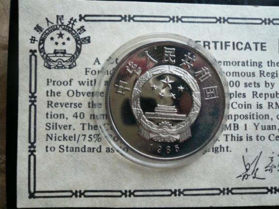 Click Here To EnLarge