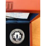 清華大學(xué)100年銀幣